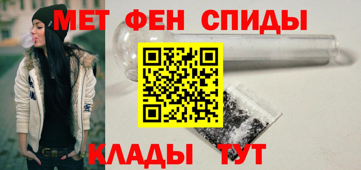 Амфетамин Premium Кострома