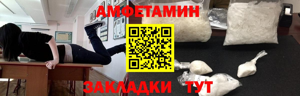 Кострома  АМФЕТАМИН 97%  Вход с VPN 