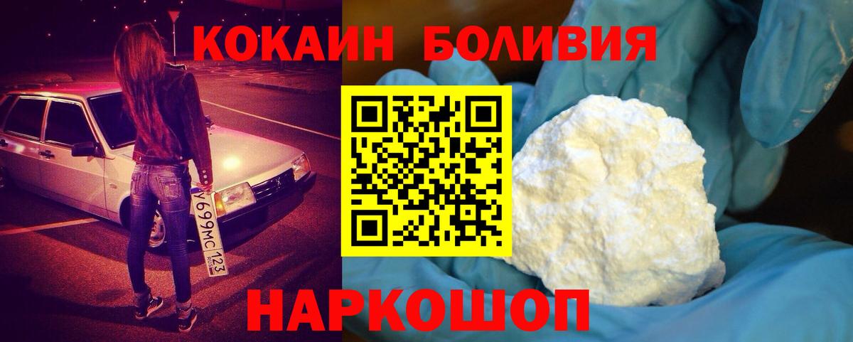 Кокаин Columbia Кострома