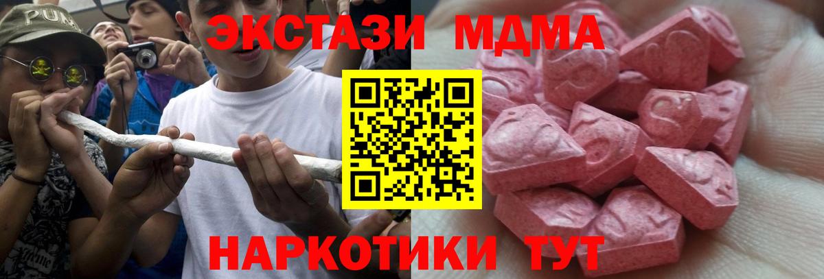 Ecstasy mix  Экстази 99%  Кострома  Ecstasy  Вход с VPN 