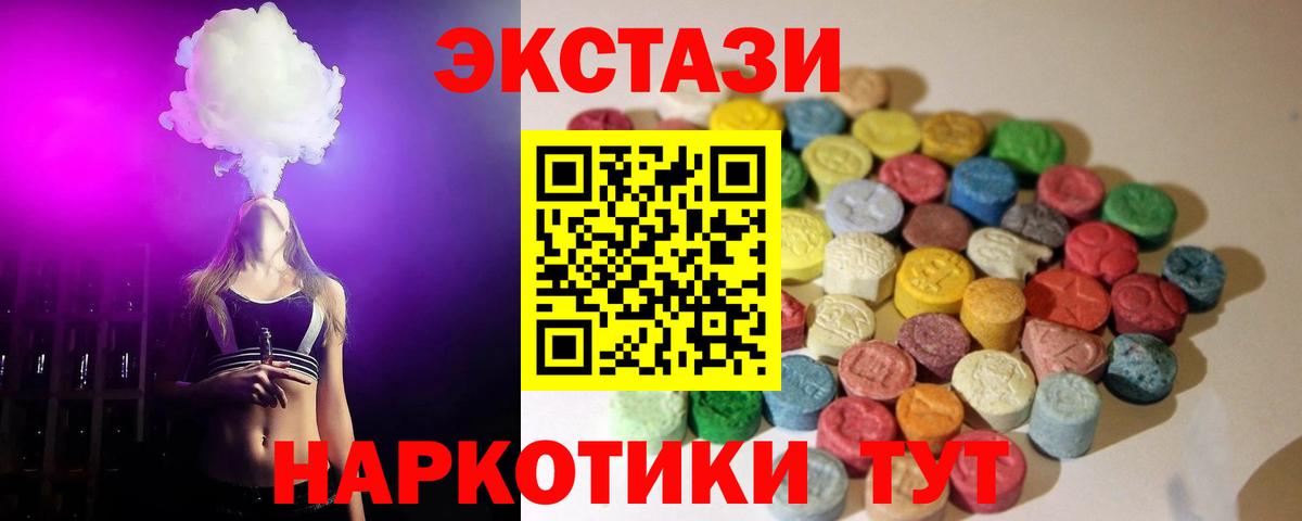 ЭКСТАЗИ mix Кострома