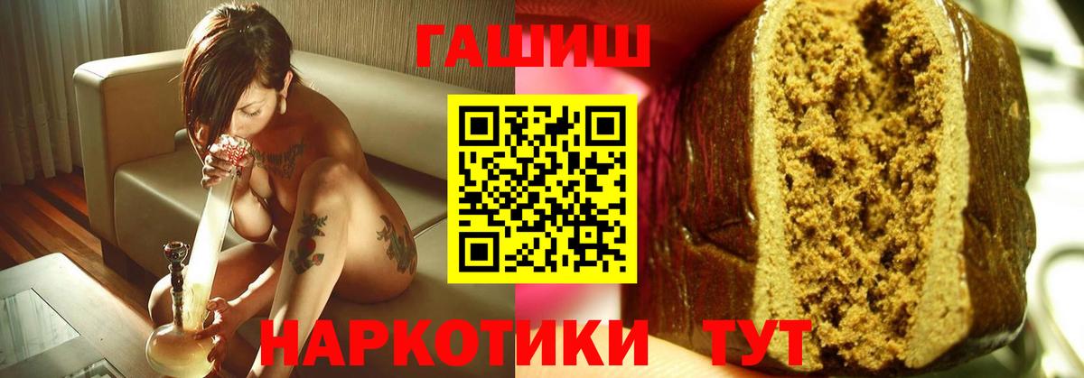 ГАШИШ ice o lator Кострома