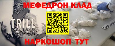 ГАЛЛЮЦИНОГЕННЫЕ ГРИБЫ Будённовск