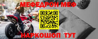 винт Бугуруслан