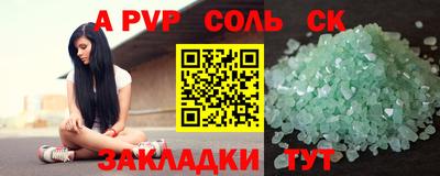 ГАЛЛЮЦИНОГЕННЫЕ ГРИБЫ Будённовск