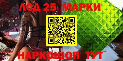 метамфетамин Бузулук