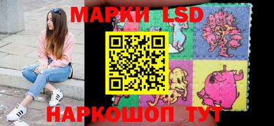 ГАЛЛЮЦИНОГЕННЫЕ ГРИБЫ Будённовск