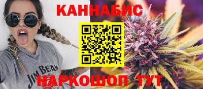 метамфетамин Бузулук
