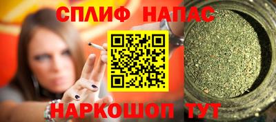 ГАЛЛЮЦИНОГЕННЫЕ ГРИБЫ Будённовск