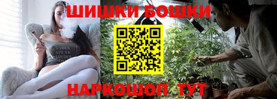 метамфетамин Бузулук