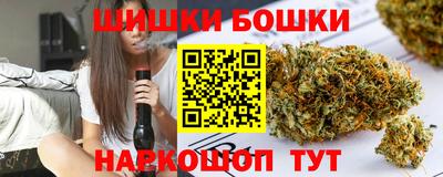 винт Бугуруслан