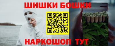 винт Бугуруслан