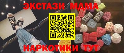 винт Бугуруслан