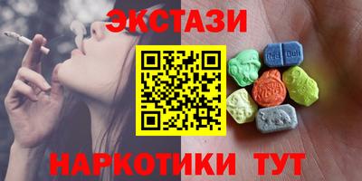 винт Бугуруслан