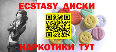 метамфетамин Бузулук