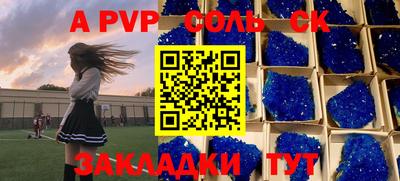 ГАЛЛЮЦИНОГЕННЫЕ ГРИБЫ Будённовск