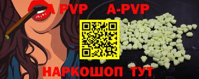 винт Бугуруслан