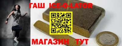 винт Бугуруслан
