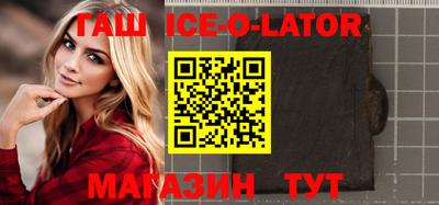 метамфетамин Бузулук
