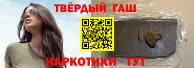 ГАЛЛЮЦИНОГЕННЫЕ ГРИБЫ Будённовск