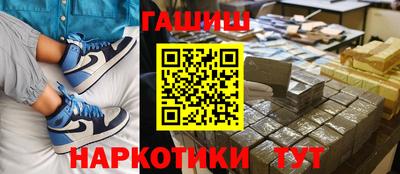 метамфетамин Бузулук