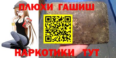 метамфетамин Бузулук