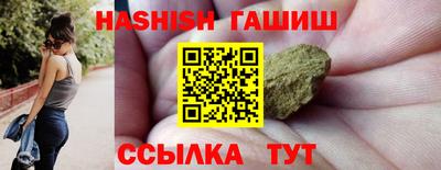 метамфетамин Бузулук