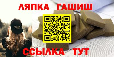 метамфетамин Бузулук