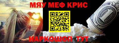 винт Бугуруслан