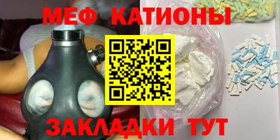 винт Бугуруслан