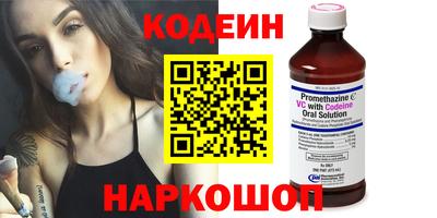 метамфетамин Бузулук