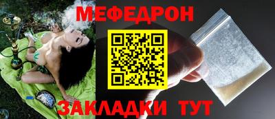 винт Бугуруслан
