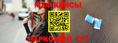 метамфетамин Бузулук
