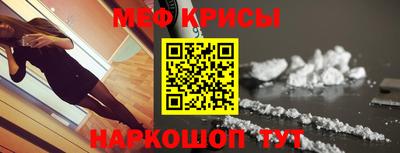 метамфетамин Бузулук