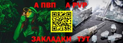 винт Бугуруслан