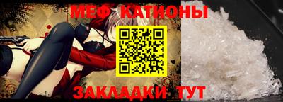 кокаин премиум Иваново