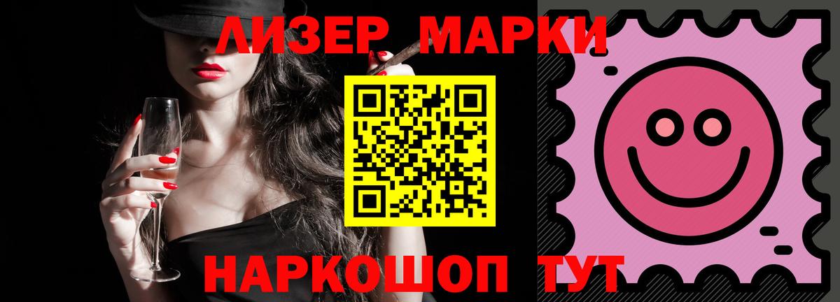 Кострома  LSD-25 экстази ecstasy  Вход с VPN  ЛСД экстази ecstasy 