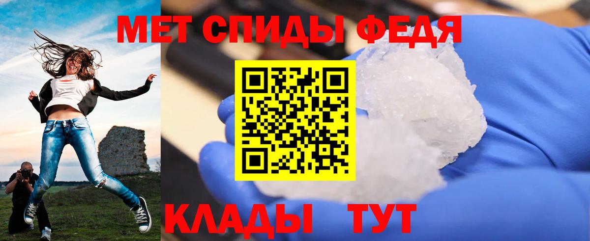 Первитин мет Кострома
