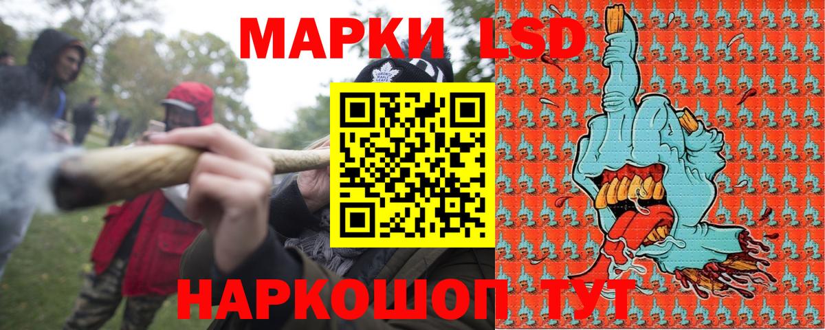Наркотические марки  Марки NBOMe 1,8мг  Вход с VPN  Марки NBOMe 1,8мг  Кострома 