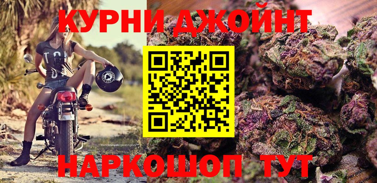 Кострома  Конопля AK-47  Вход с VPN  Шишки марихуана тримм  Конопля VHQ  Бошки Шишки VHQ 